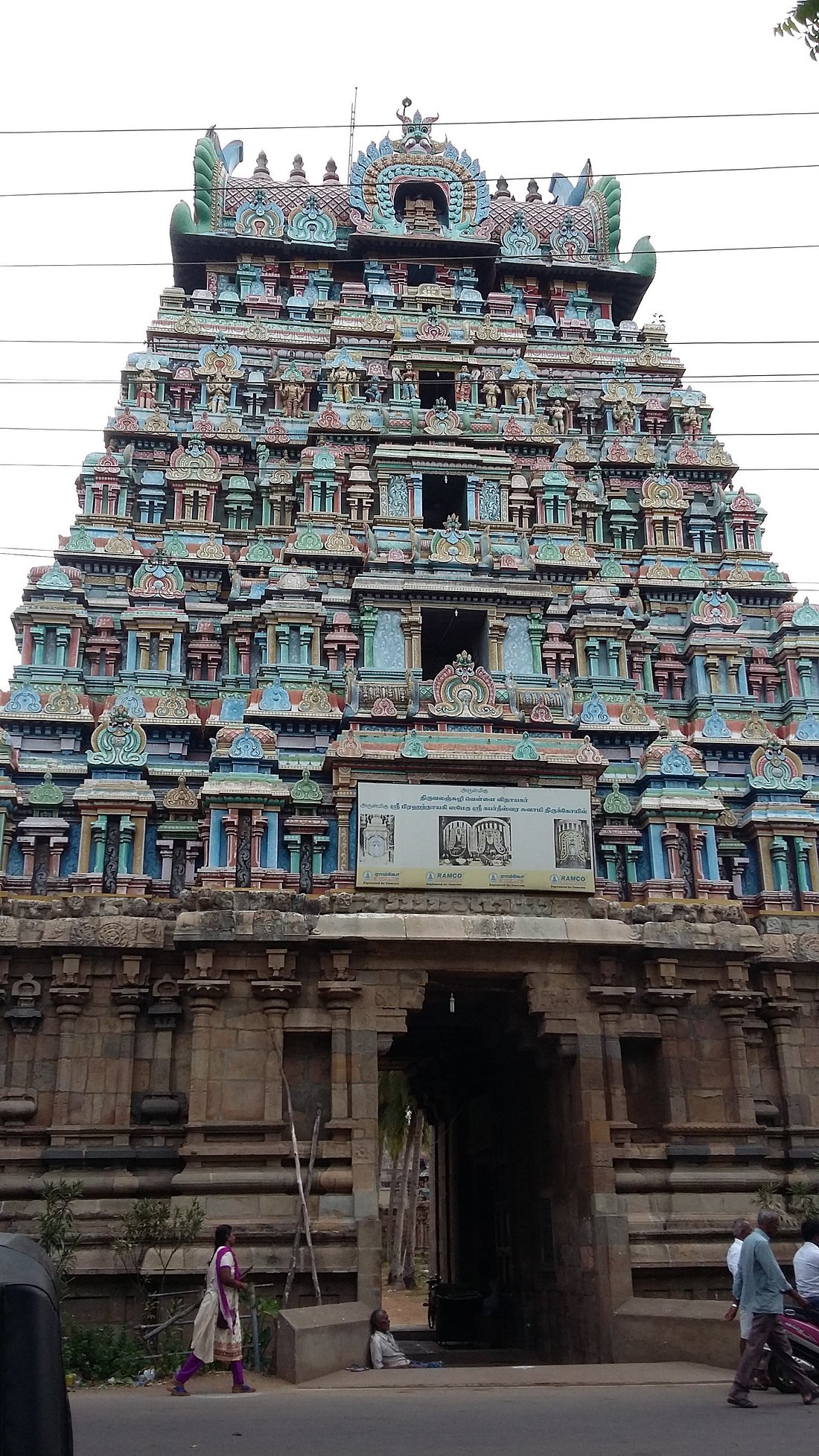 Thiruvalansuzhi Pillaiyar Temple Thiruvalansuzhi Pillaiyar Temple