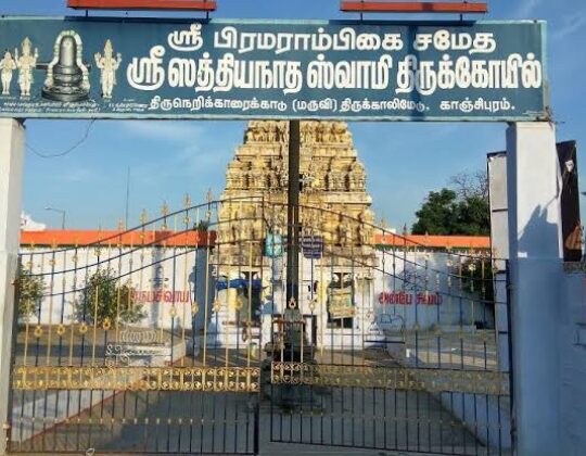 Sathyanatheswarar temple