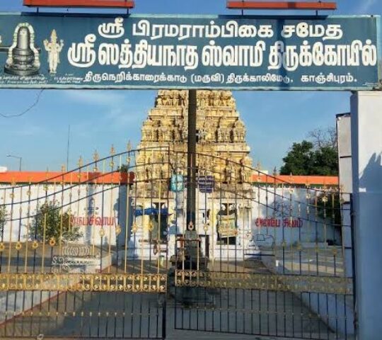 Sathyanatheswarar temple